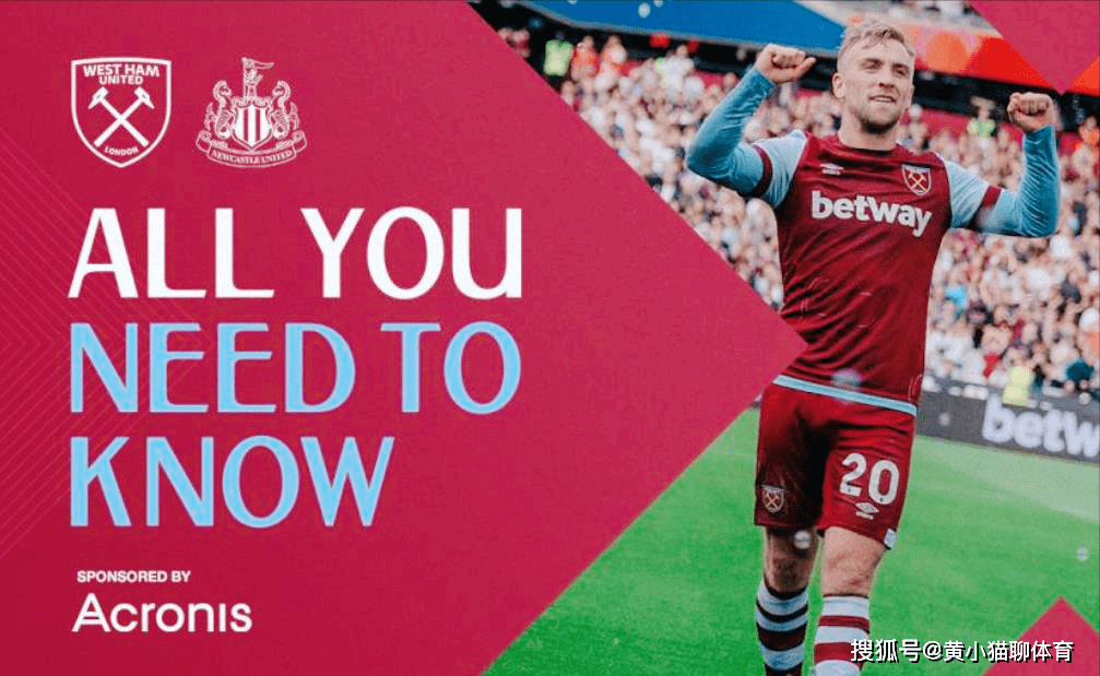 开云APP-英超今晚走向成谜，西汉姆遗憾出局，话题不断，年轻球员得到机会的简单介绍