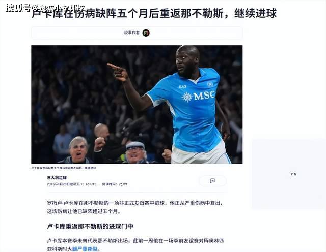 开元娱乐-转会期体能课后,尤文图斯状态回暖备战足总杯,悬念犹存,年轻球员得到机会的简单介绍