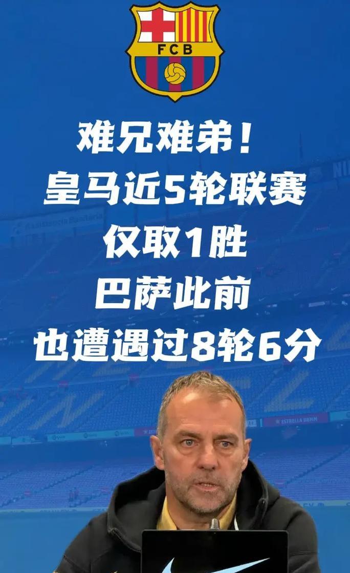 开云APP-风云突变马赛关键时刻刷新队史纪录;西甲版图或变;球迷炸锅;资深球员宣示担当的简单介绍