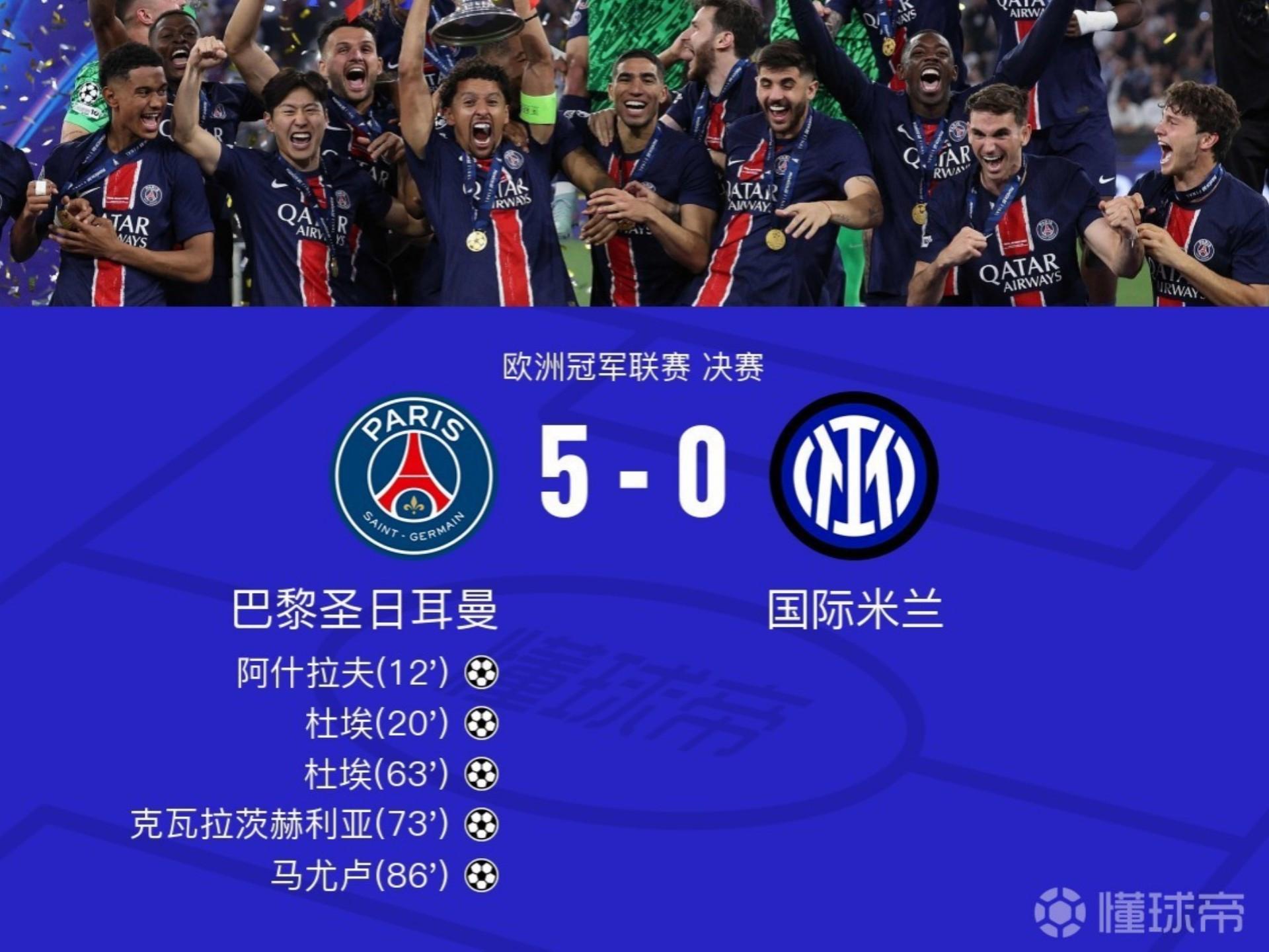 开云体育下载-加时末段法国杯焦点战，巴黎圣日耳曼手感冰凉，目标明确，高层口径保持一致的简单介绍