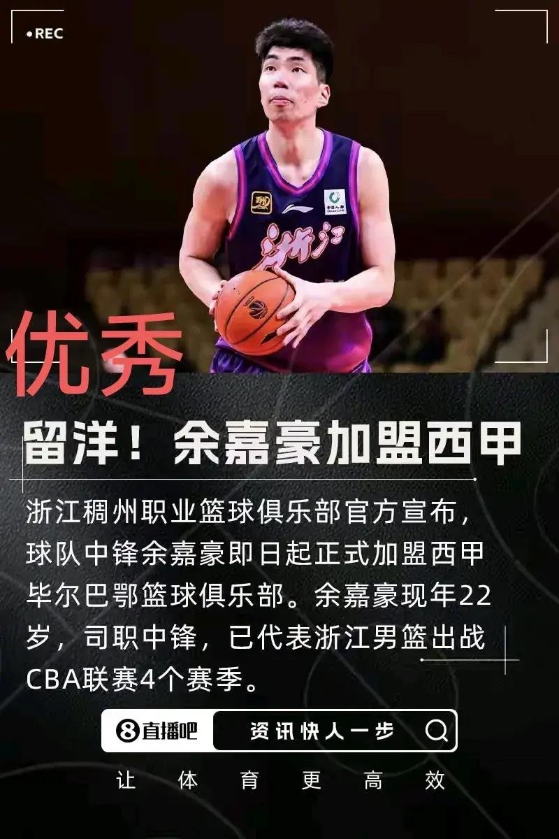 开元官网-包含西甲赛前走向成谜,浙江稠州强势反弹,引发热议,数据趋势出现新变化的词条