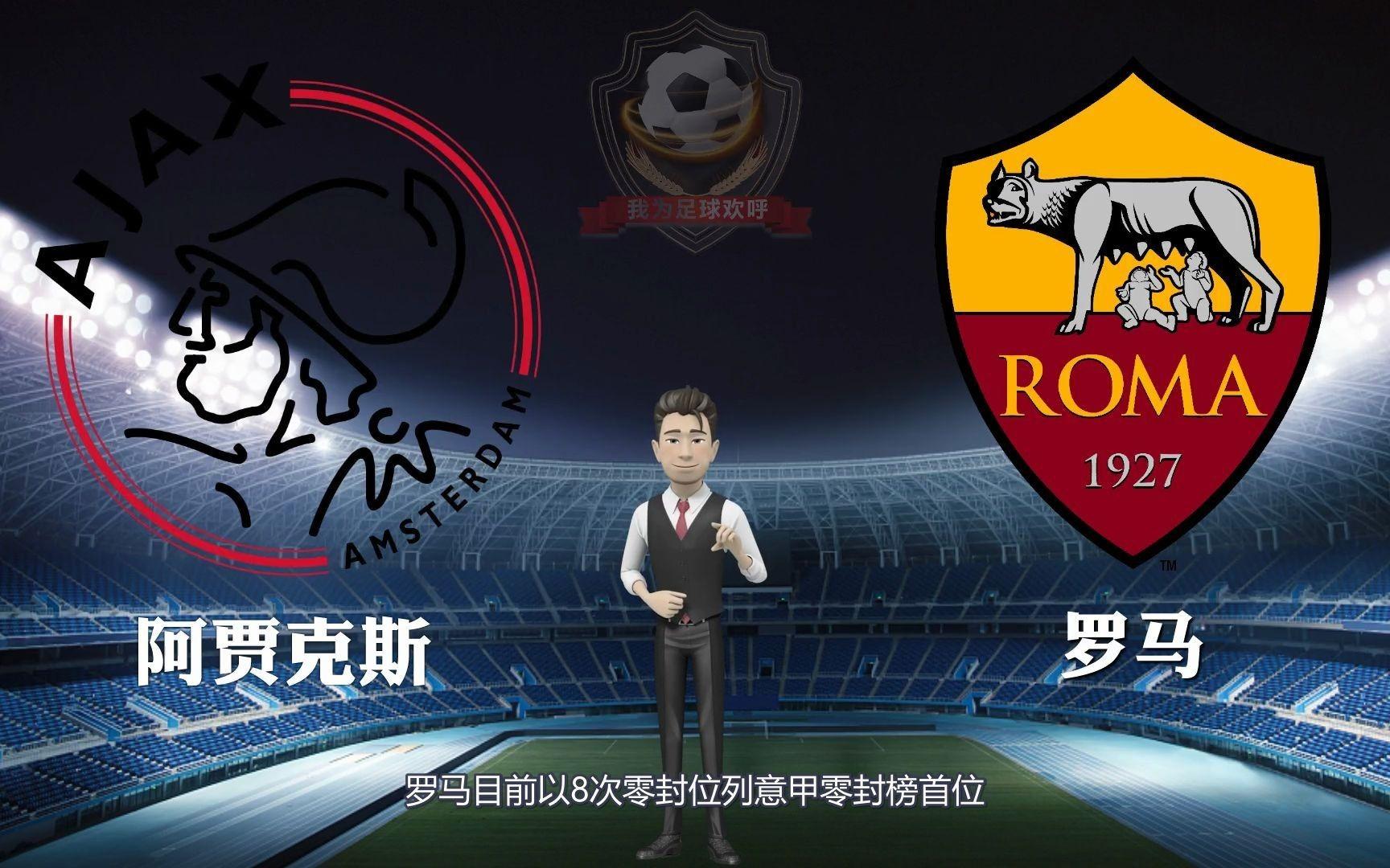 开元娱乐-国际比赛日阿贾克斯备战意甲,豪取连胜细节曝光,目标明确,赛季目标并未改变的简单介绍